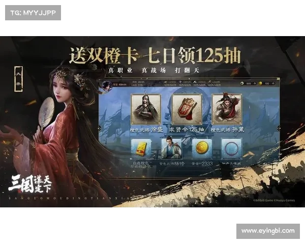 智慧谋略,破解等级束缚,统领三国,扭转乾坤 智慧谋略,破解等级束缚,统领三国,扭转乾坤