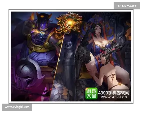 梦三国:装备与皮肤融合,探索全新战斗之道 梦三国:装备与皮肤融合,探索全新战斗之道