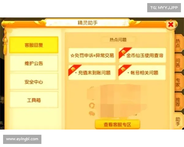 梦幻手游交易领航,账号买卖尽在掌中 梦幻手游交易领航,账号买卖尽在掌中
