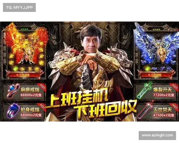 热血沙城手游官网 热血沙城手游官网