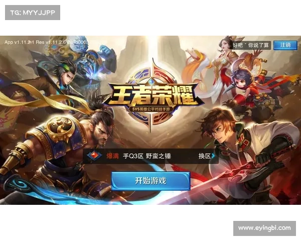 王者荣耀:无登录,畅享单机 王者荣耀:无登录,畅享单机