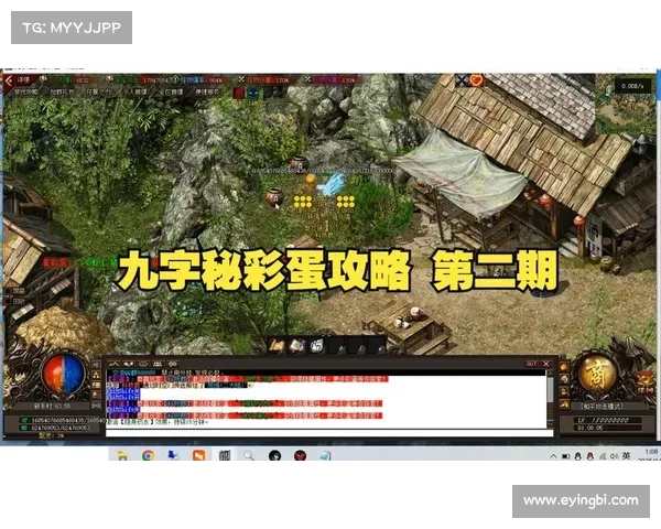 神器秘录:传奇攻略之旅 神器秘录:传奇攻略之旅