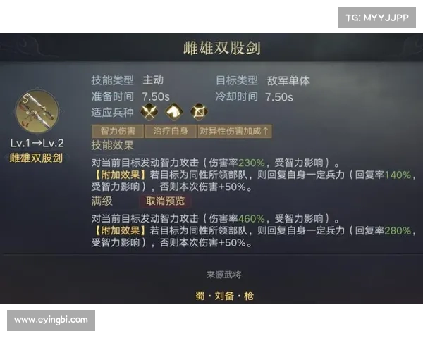 荣耀三国:战法升级攻略大揭秘 荣耀三国:战法升级攻略大揭秘