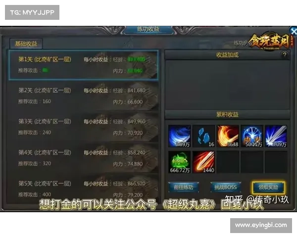 贪玩蓝月光攻略-贪玩蓝月光攻略图:贪玩蓝月光宝石获取最全攻略,助你轻松升战力 贪玩蓝月光攻略-贪玩蓝月光攻略图:贪玩蓝月光宝石获取最全攻略,助你轻松升战力