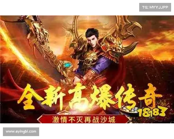 迷失传奇:王者归来,再战沙城 迷失传奇:王者归来,再战沙城