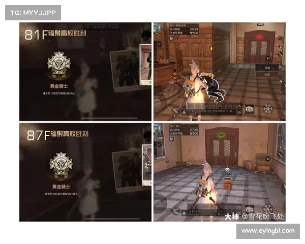 通关辐射高校二十二楼:攻略全解析 通关辐射高校二十二楼:攻略全解析
