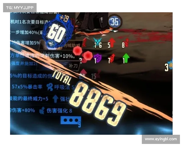鬼泣觉醒:提升伤害至极限 鬼泣觉醒:提升伤害至极限
