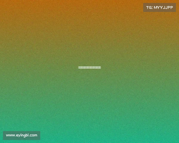 电子竞技安静视频、电子竞技现场