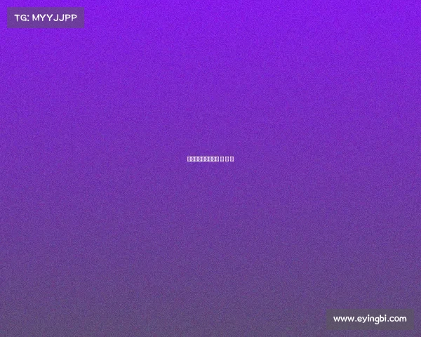 电子竞技人性之美电 子 竞 技