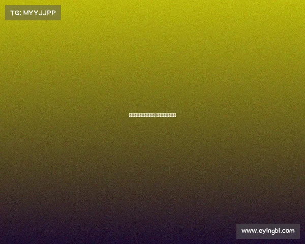 电子竞技出镜报道文案,电竞比赛现场报道 电子竞技出镜报道文案,电竞比赛现场报道